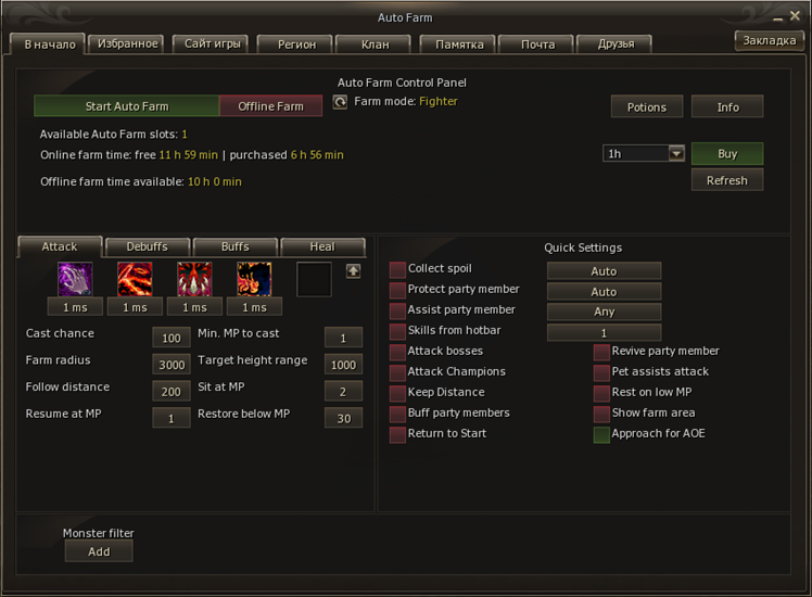 image.png.edbc722c73a09eb493df9a20215c4a0d.png